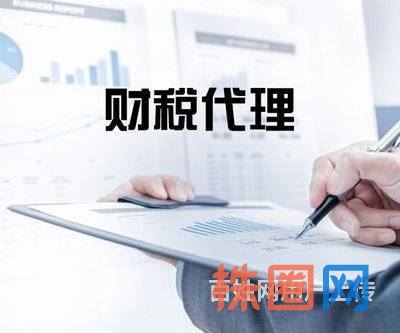 岳麓地区代账报税代办价格
