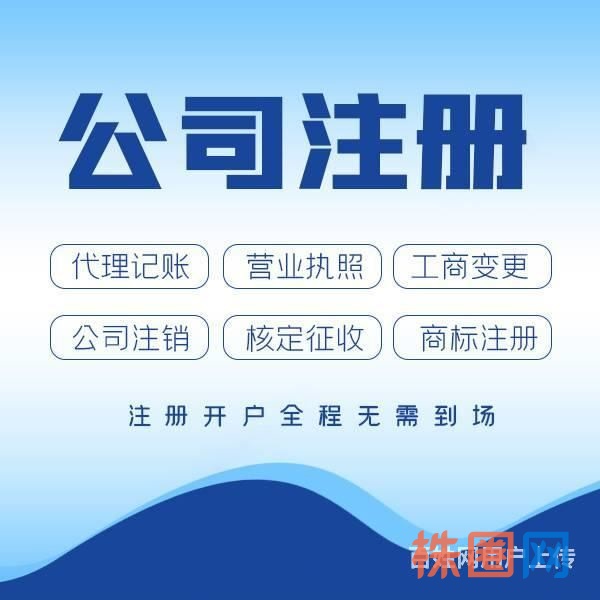 长沙食品经营许可证代办公司