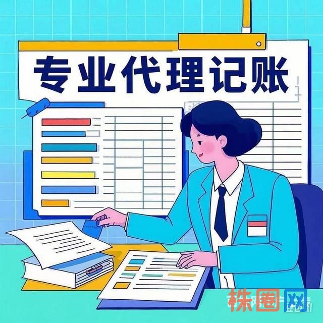 长沙地代理记帐服务：专业财务外包，轻松管理企业财务