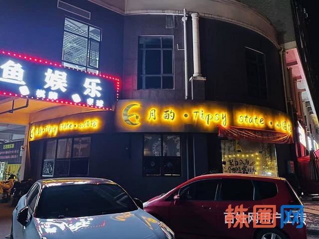 中南林科大涉外学院清吧酒馆餐饮饭店夜宵店低价急转 10147
