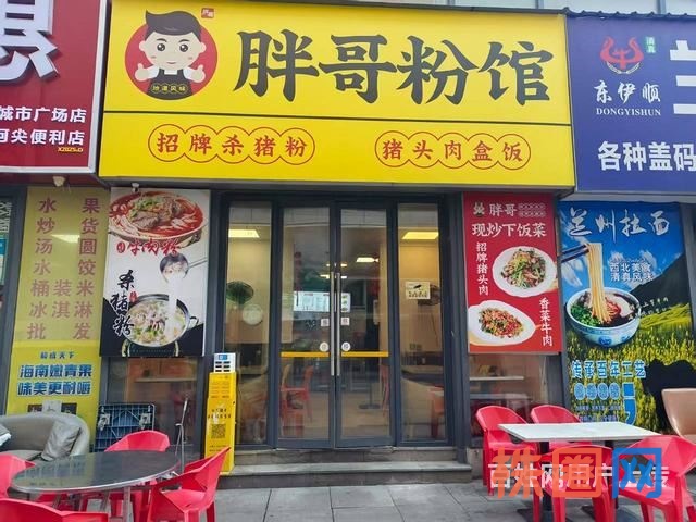 可空转天心区中海环宇城商业内街粉面餐馆 10591