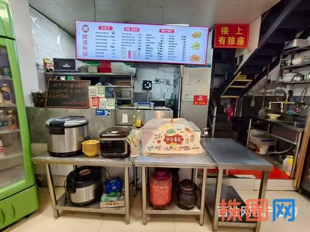 可空转天心区中海环宇城商业内街粉面餐馆 10591