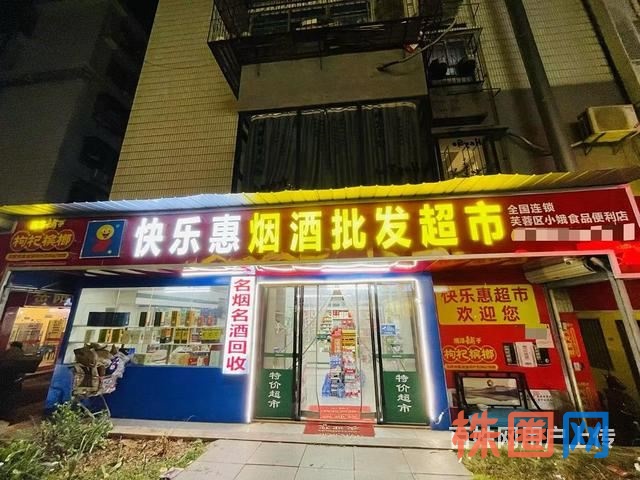 见钱就转！马王堆万家丽小区写字楼下超市 10259