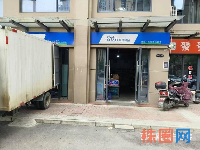 望城区澳海澜庭-月亮湾小区菜鸟驿站+承包区转让 10312