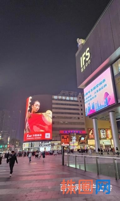 双地铁口IFS国际金融中心小户型房屋出售